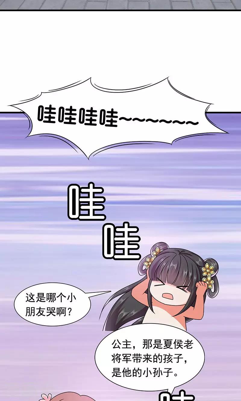 第11话 夏侯玲在何处？-第12话