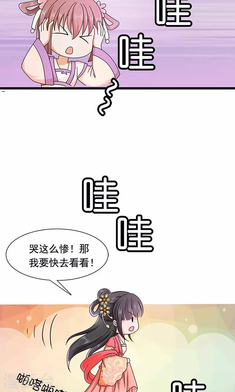 第11话 夏侯玲在何处？-第12话