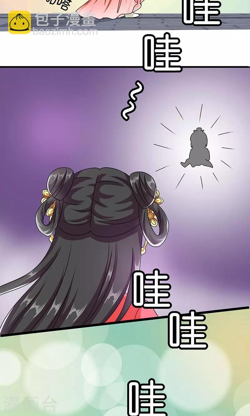 第11话 夏侯玲在何处？-第12话