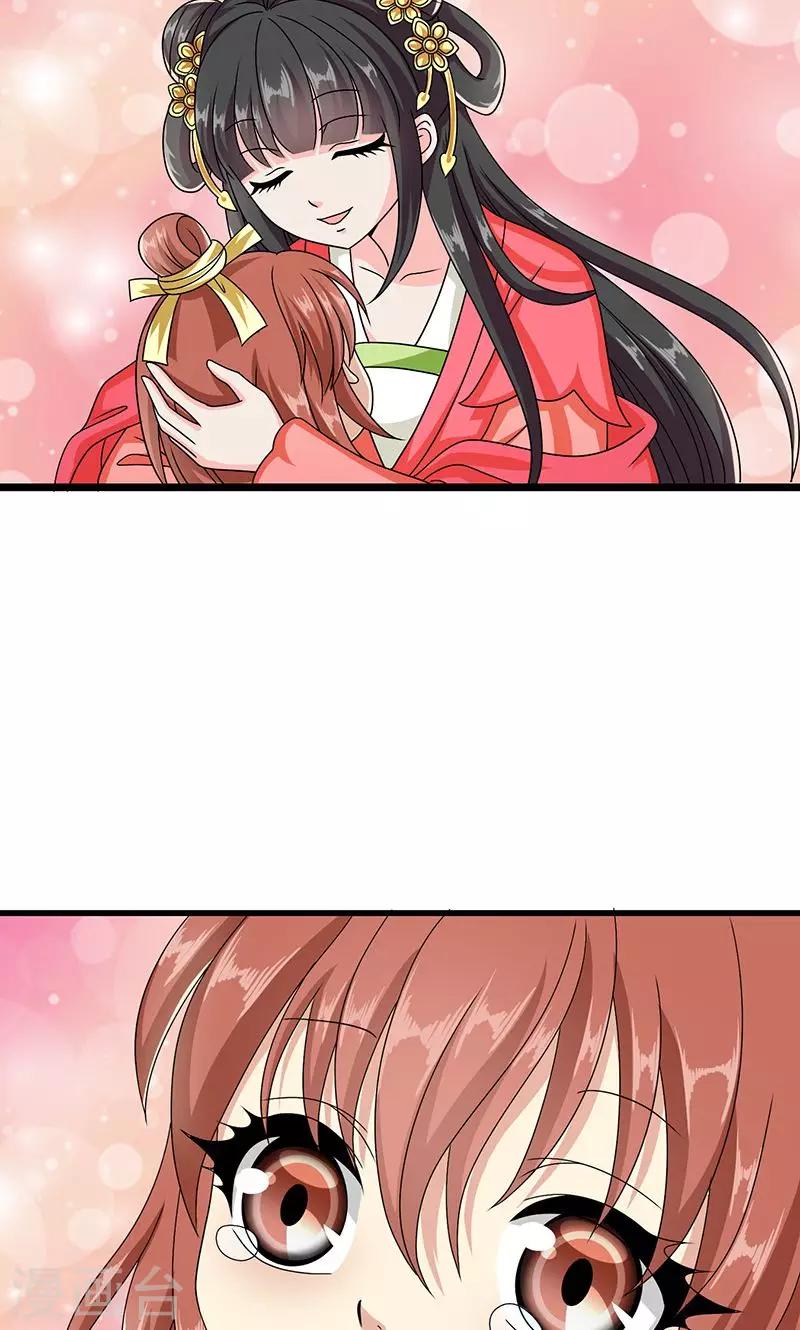 第11话 夏侯玲在何处？-第12话