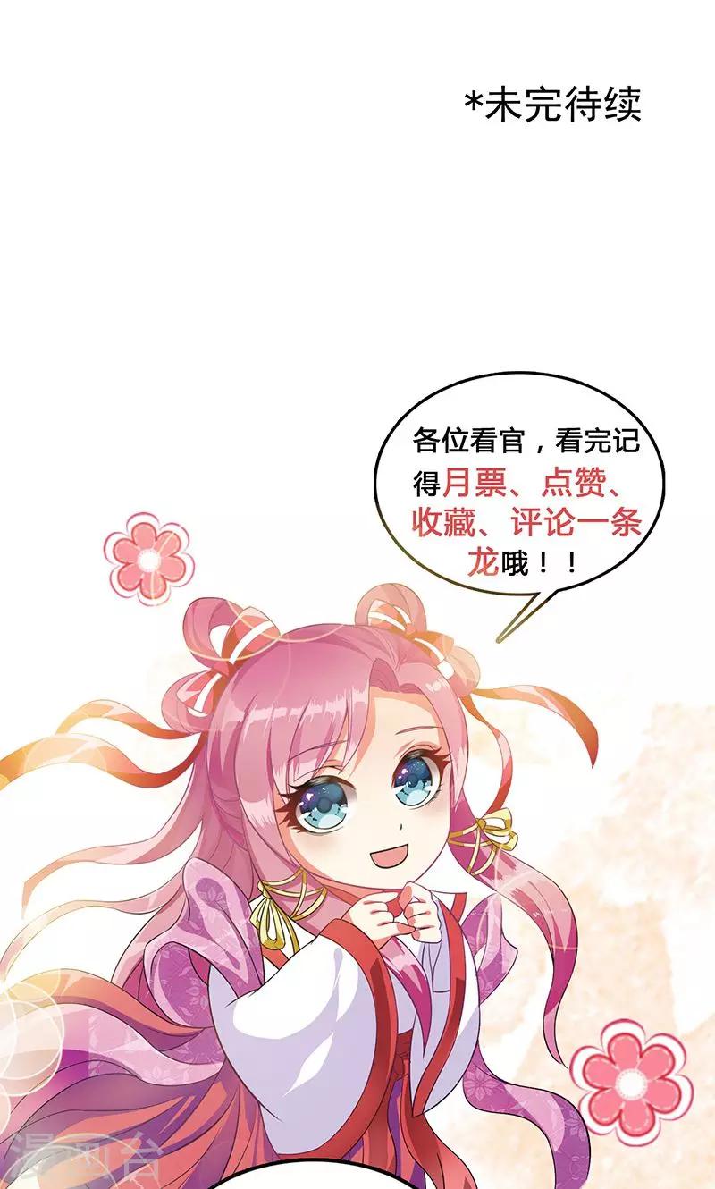 第11话 夏侯玲在何处？-第12话