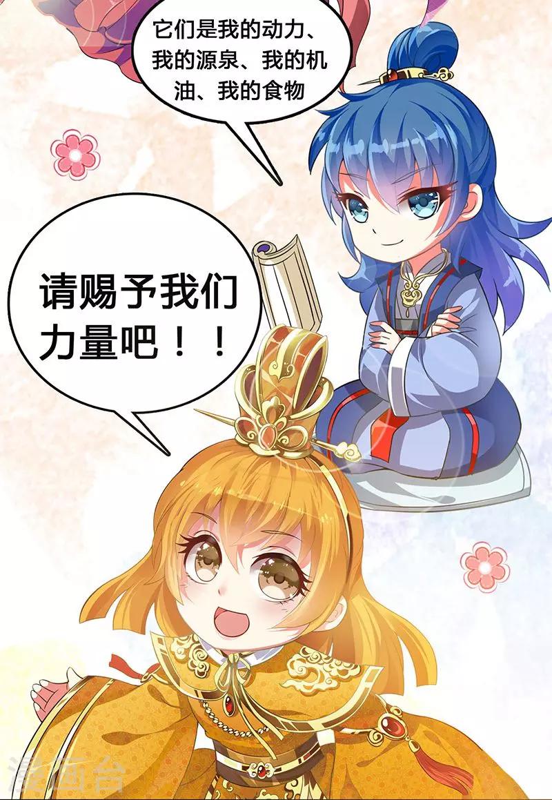 第11话 夏侯玲在何处？-第12话