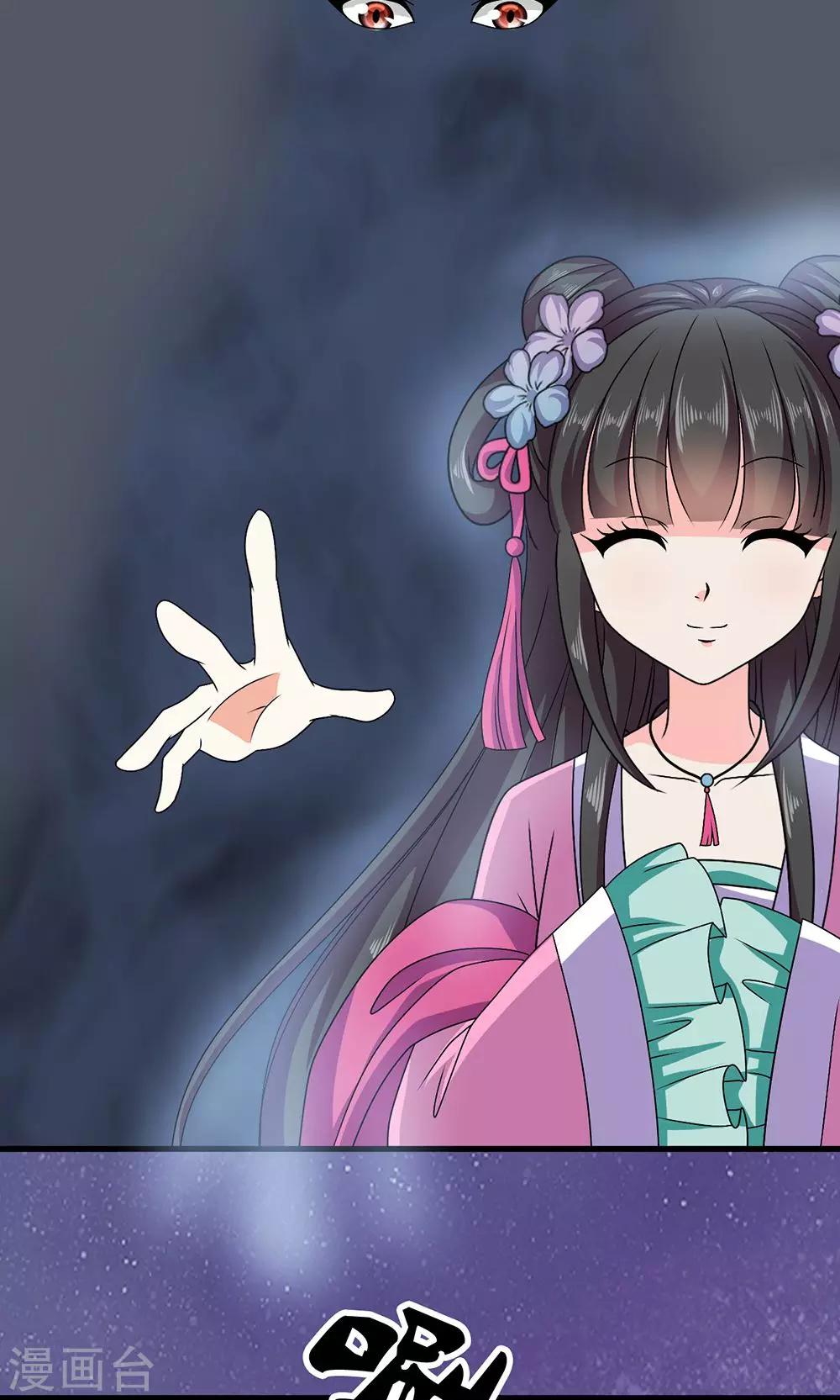 第17话 夏侯铃归来-第18话