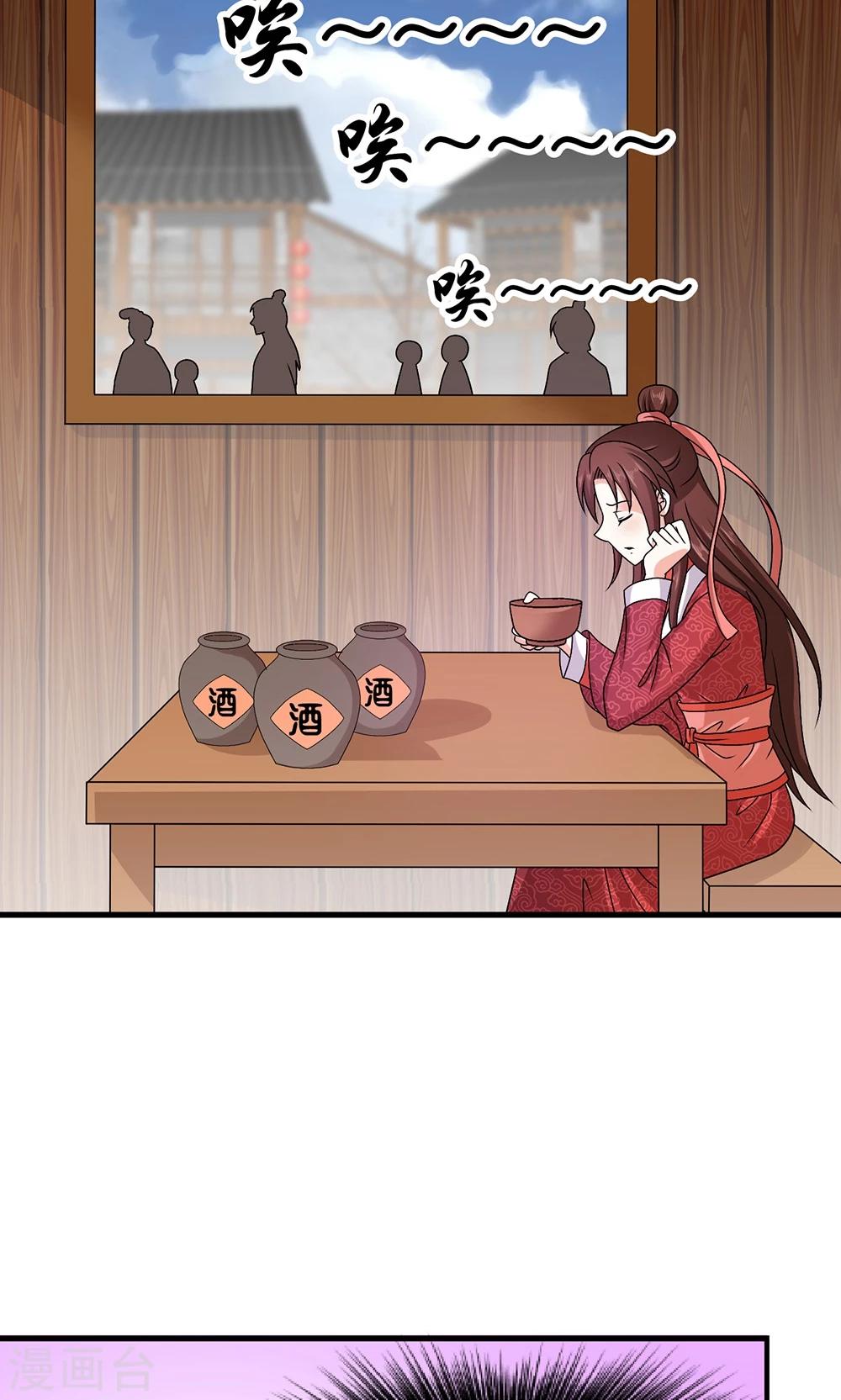 第19话 冒牌夏侯玲？-第20话