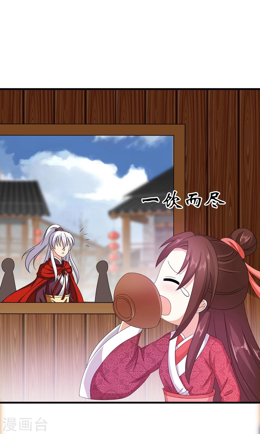 第19话 冒牌夏侯玲？-第20话