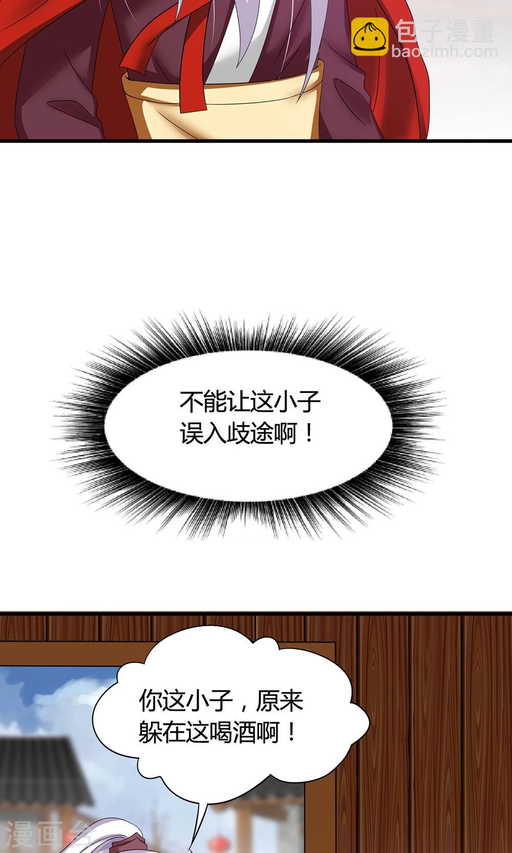 第19话 冒牌夏侯玲？-第20话