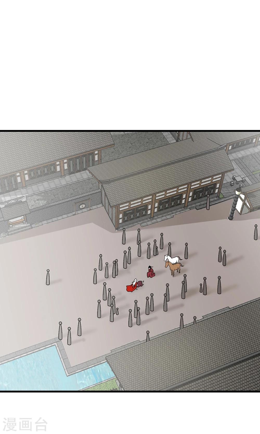 第19话 冒牌夏侯玲？-第20话