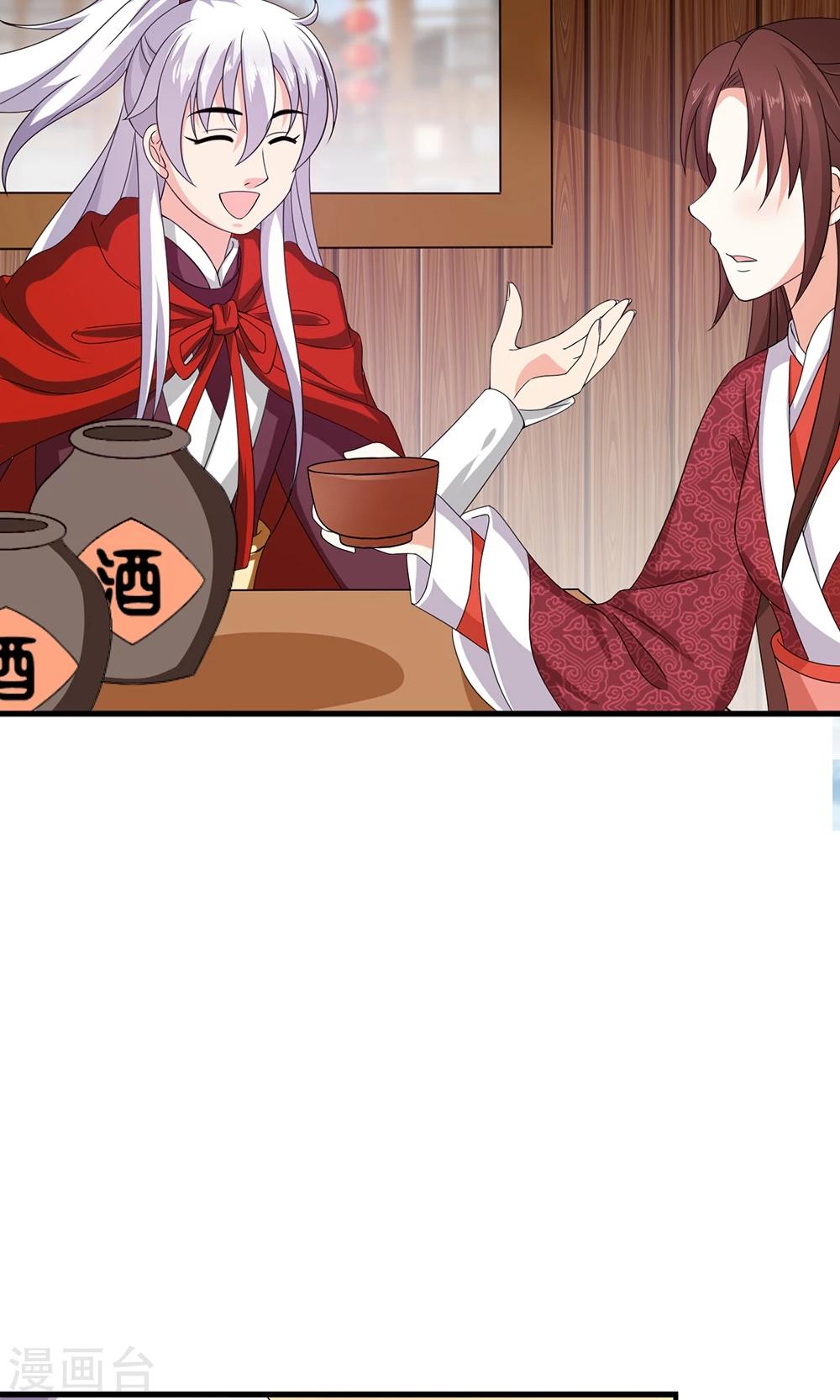 第19话 冒牌夏侯玲？-第20话