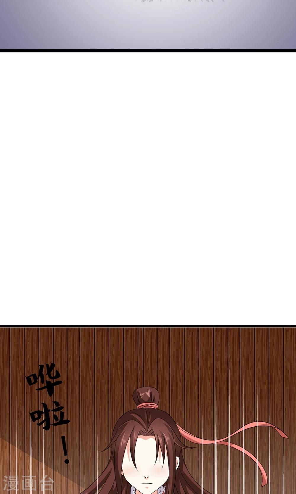 第19话 冒牌夏侯玲？-第20话