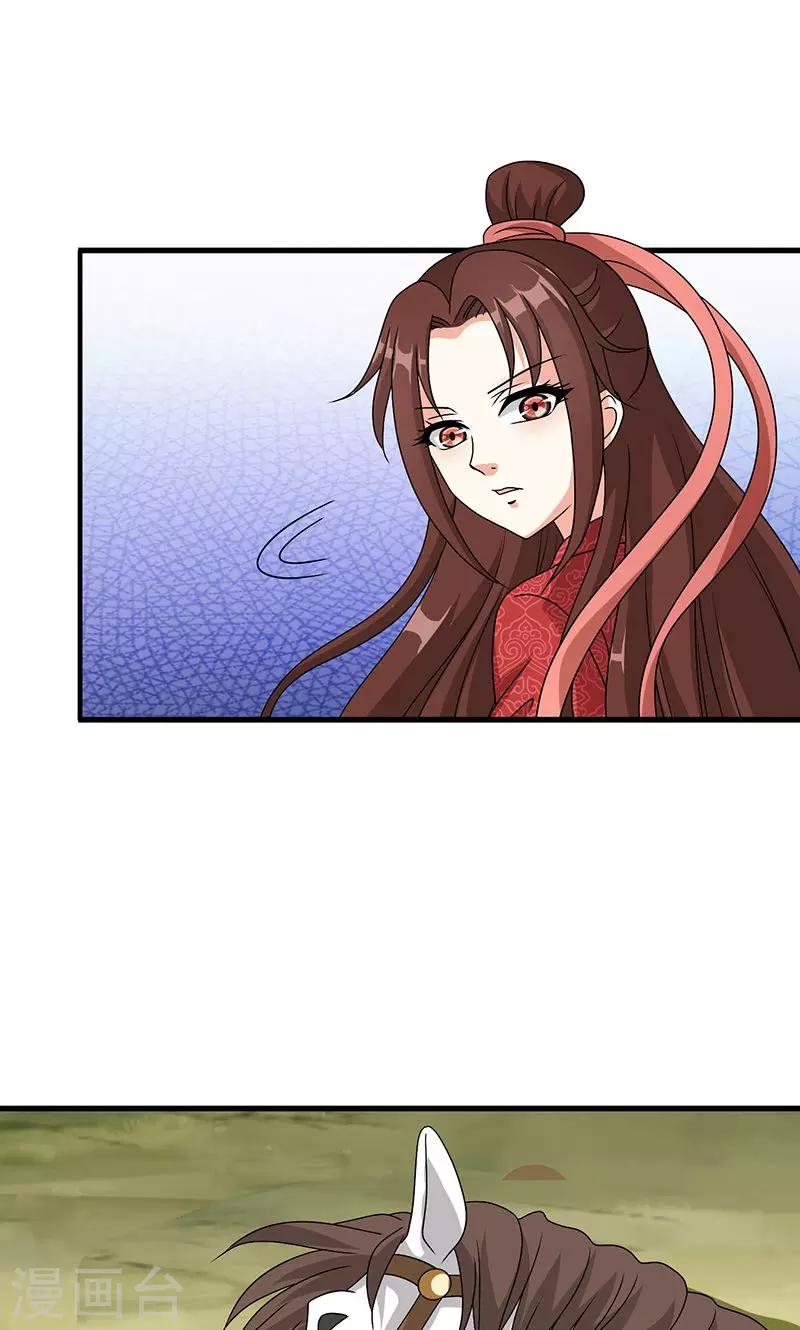 第21话 生死之交-第22话