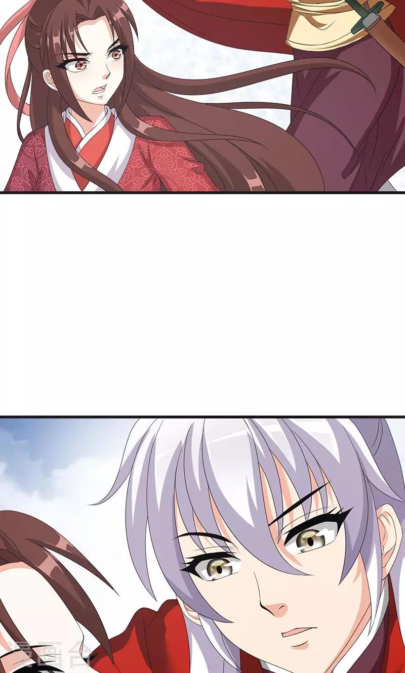 第21话 生死之交-第22话