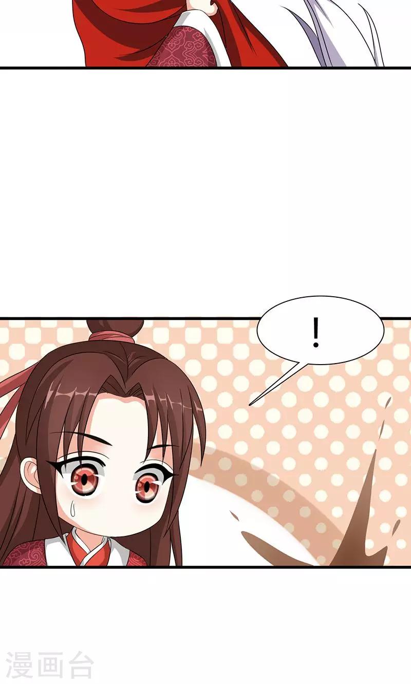 第21话 生死之交-第22话