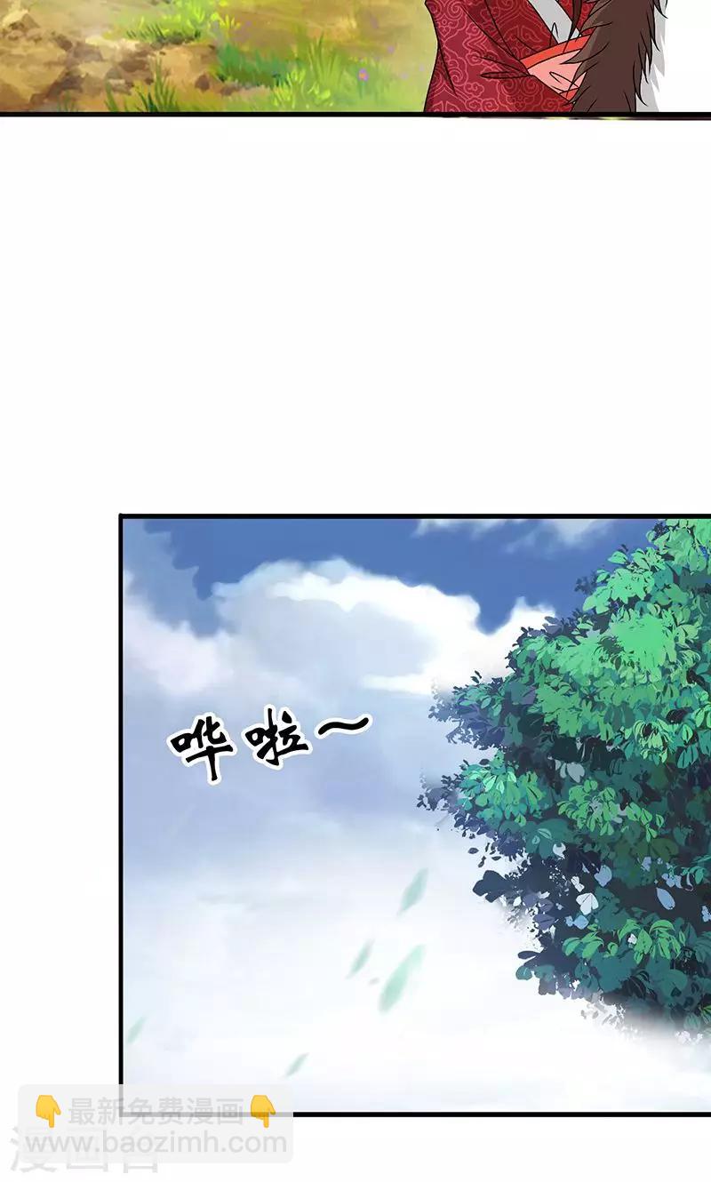 第21话 生死之交-第22话