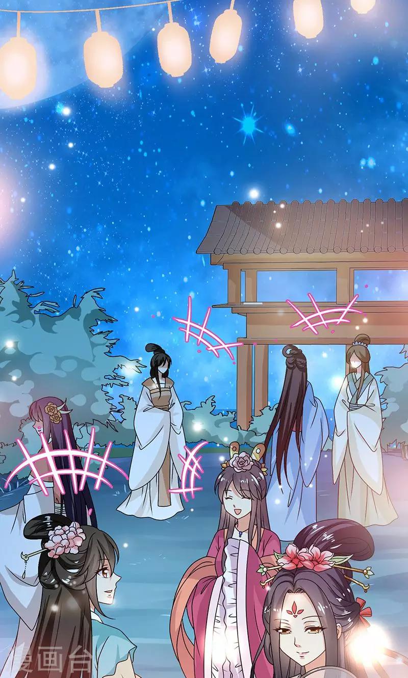 第29话 糟了，被绑架了！-第30话