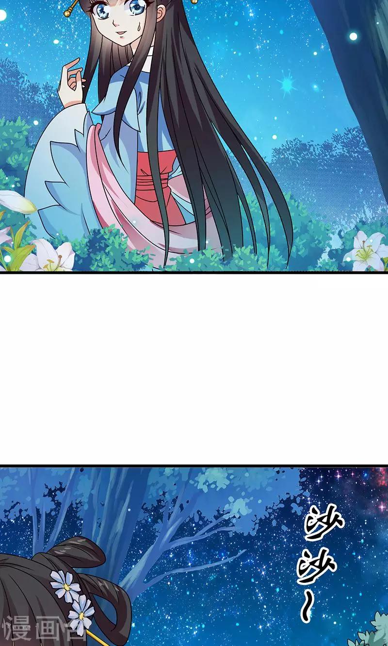 第29话 糟了，被绑架了！-第30话