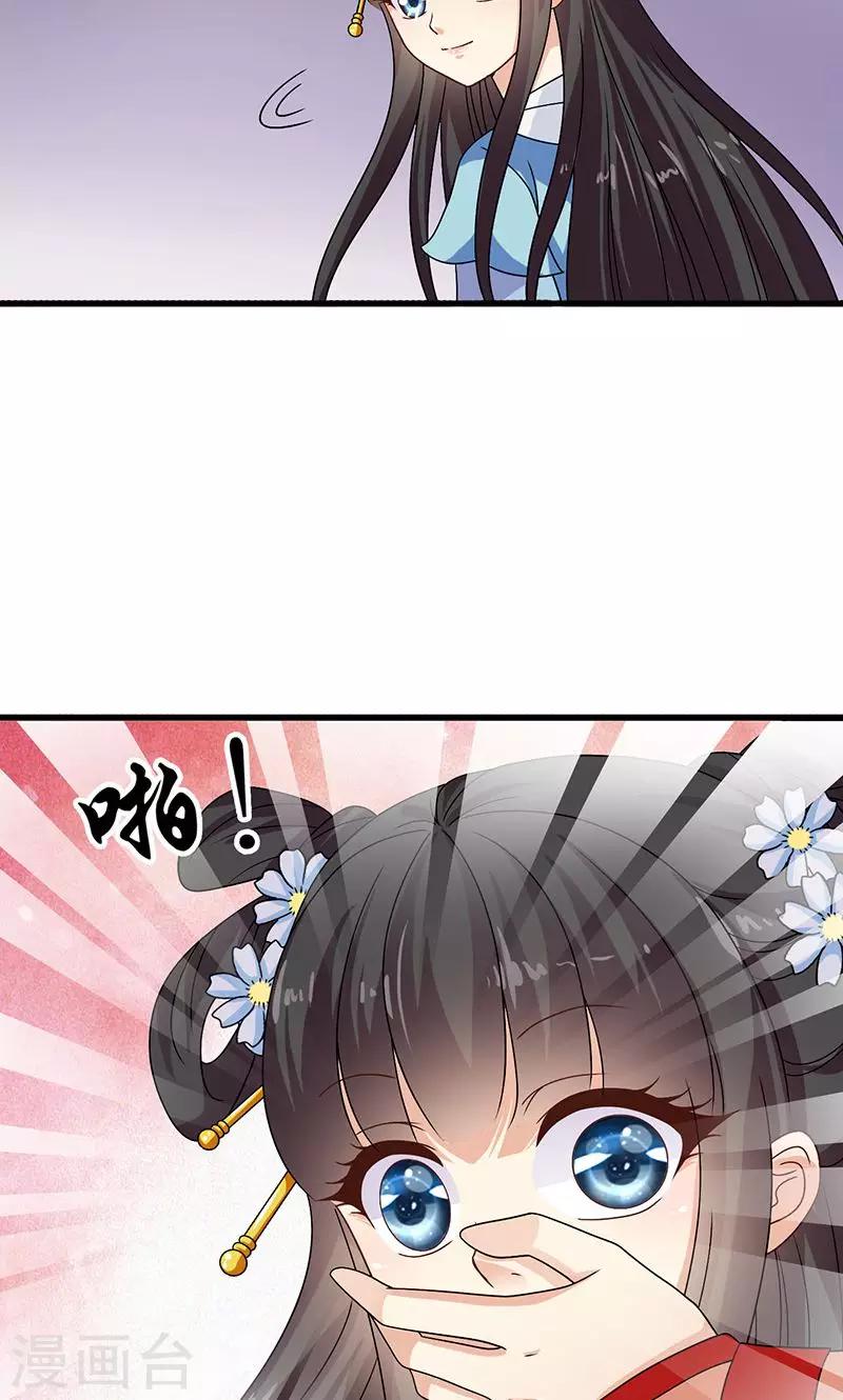 第29话 糟了，被绑架了！-第30话