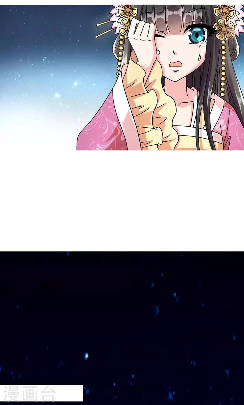 第3话 来自谁的警告-第4话