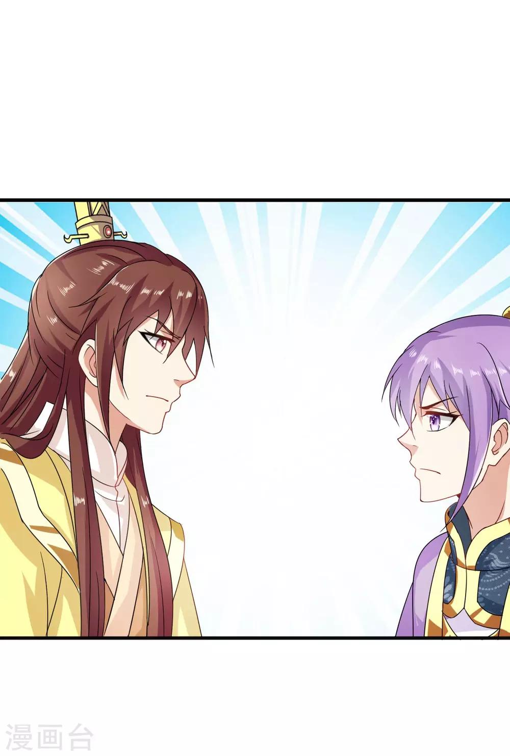 第37话 突厥竟敢公然邀战！-第38话