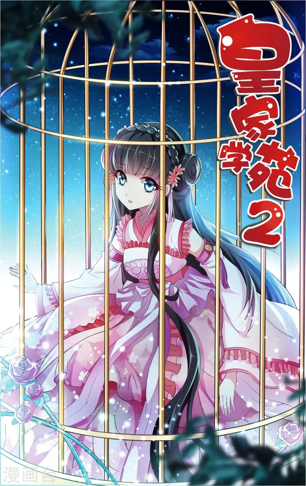 第41话 人不要脸，天下无敌。-第42话