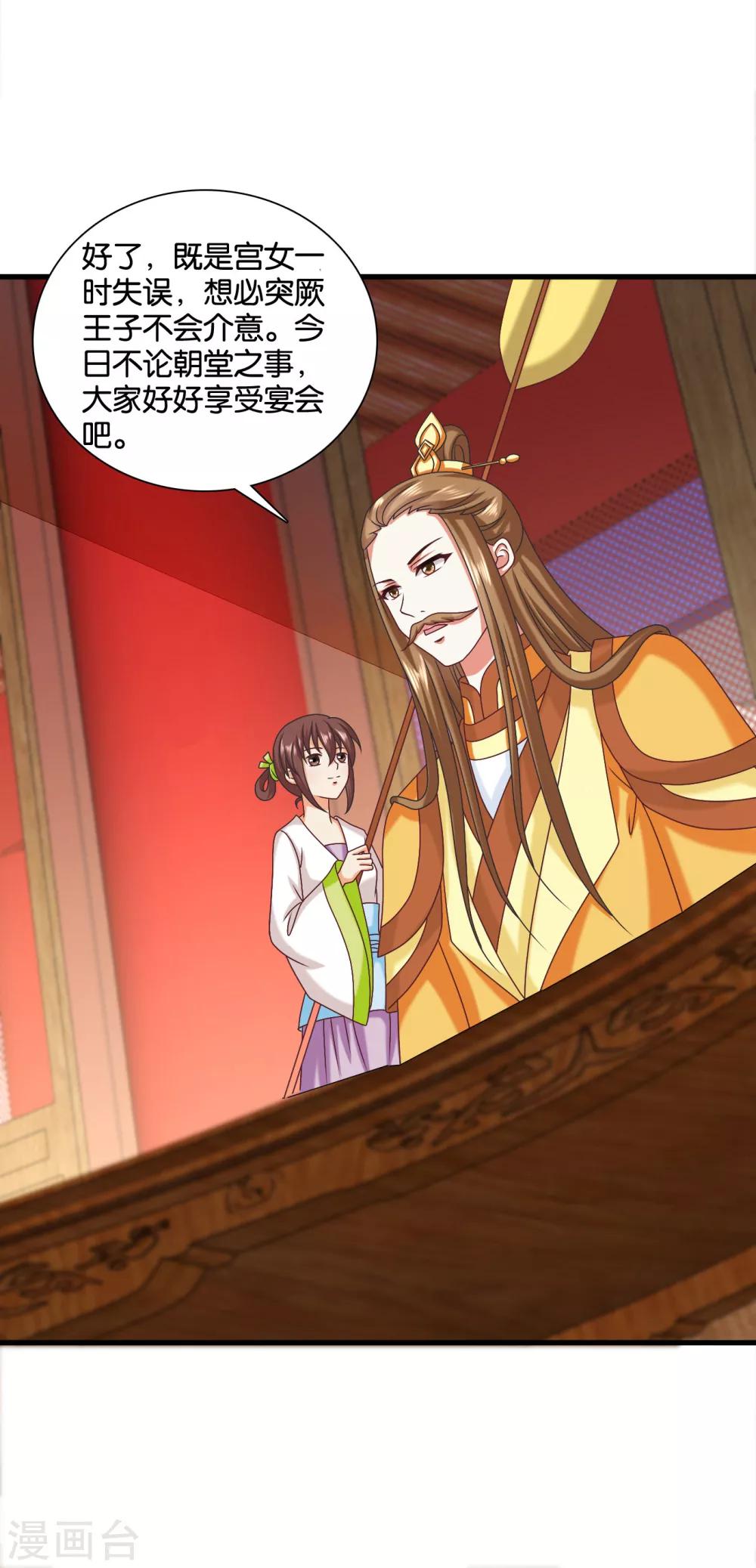 第41话 人不要脸，天下无敌。-第42话