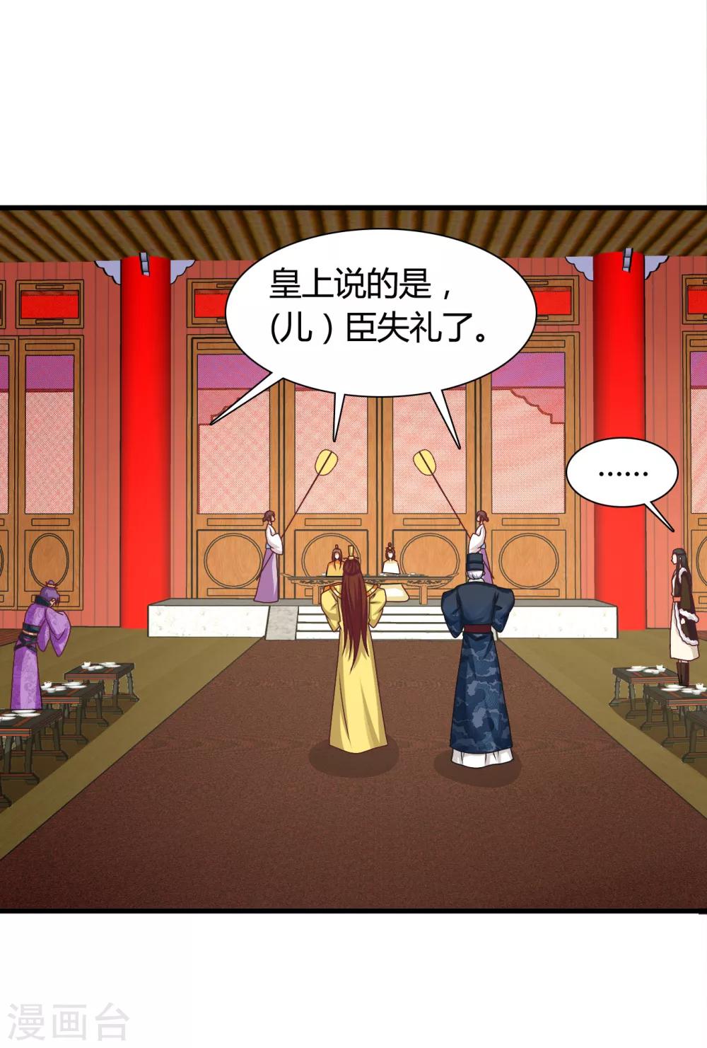 第41话 人不要脸，天下无敌。-第42话