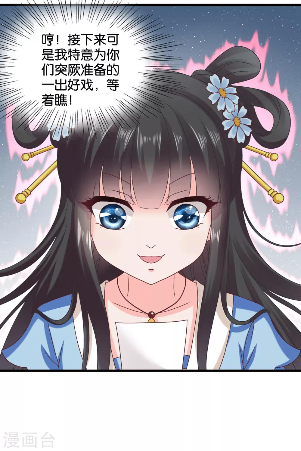 第41话 人不要脸，天下无敌。-第42话