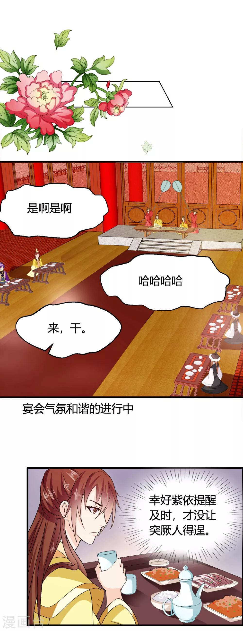 第41话 人不要脸，天下无敌。-第42话