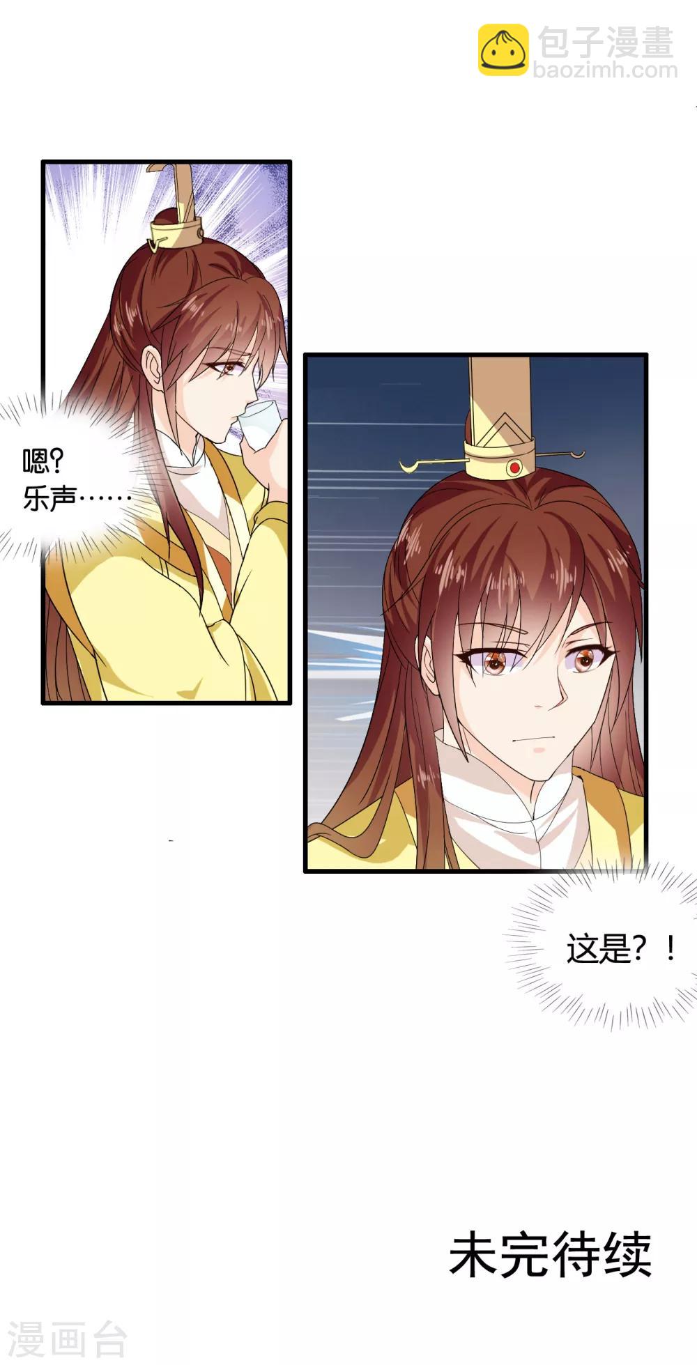 第41话 人不要脸，天下无敌。-第42话