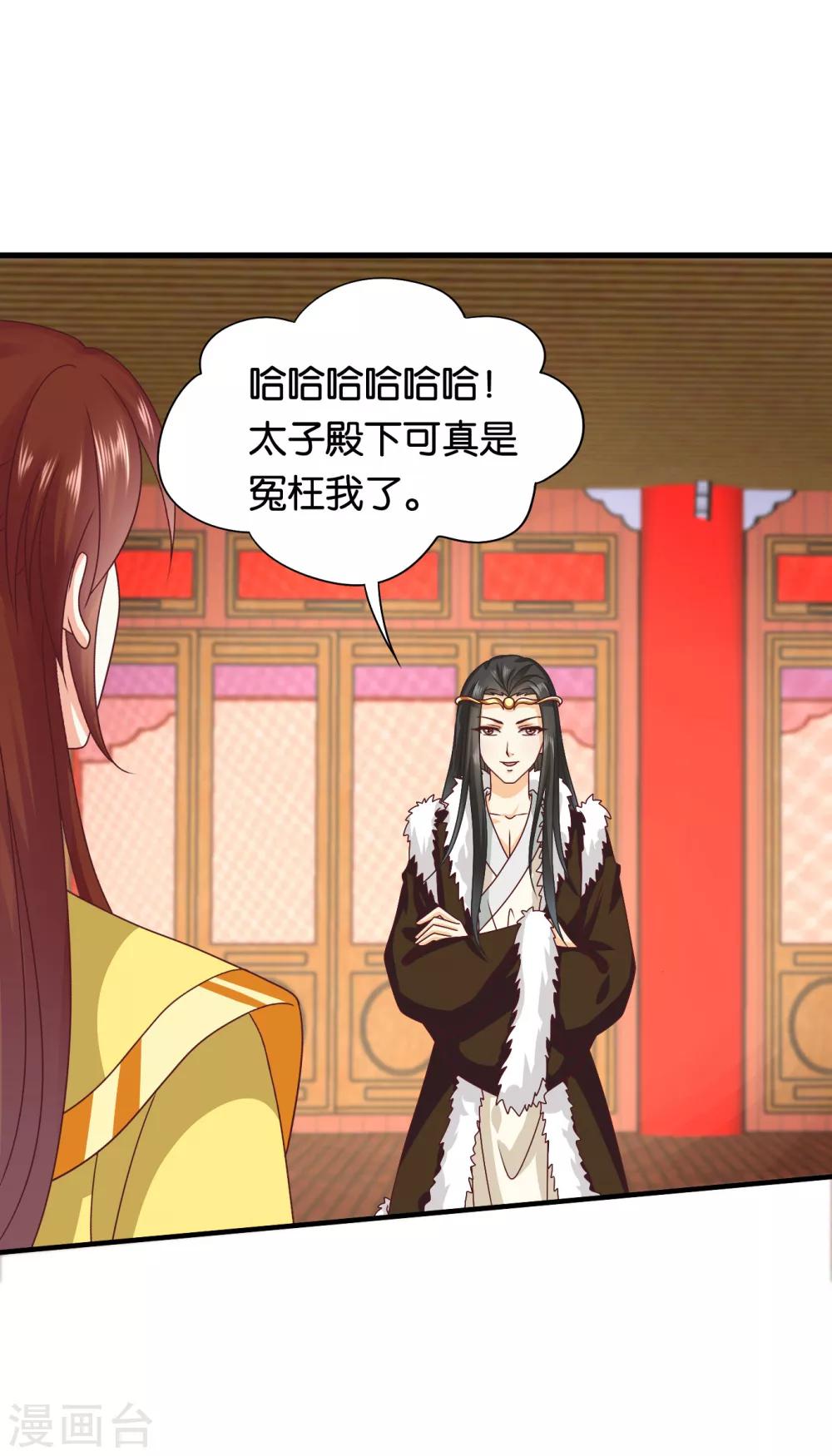 第41话 人不要脸，天下无敌。-第42话