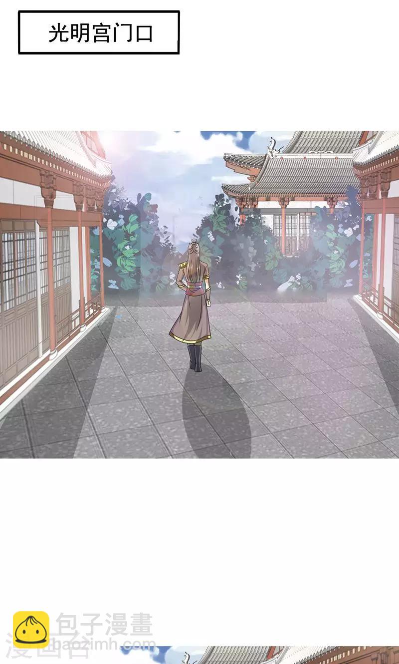 第5话 决策-第6话