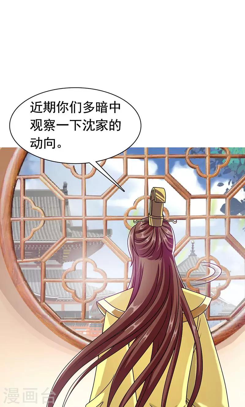 第5话 决策-第6话