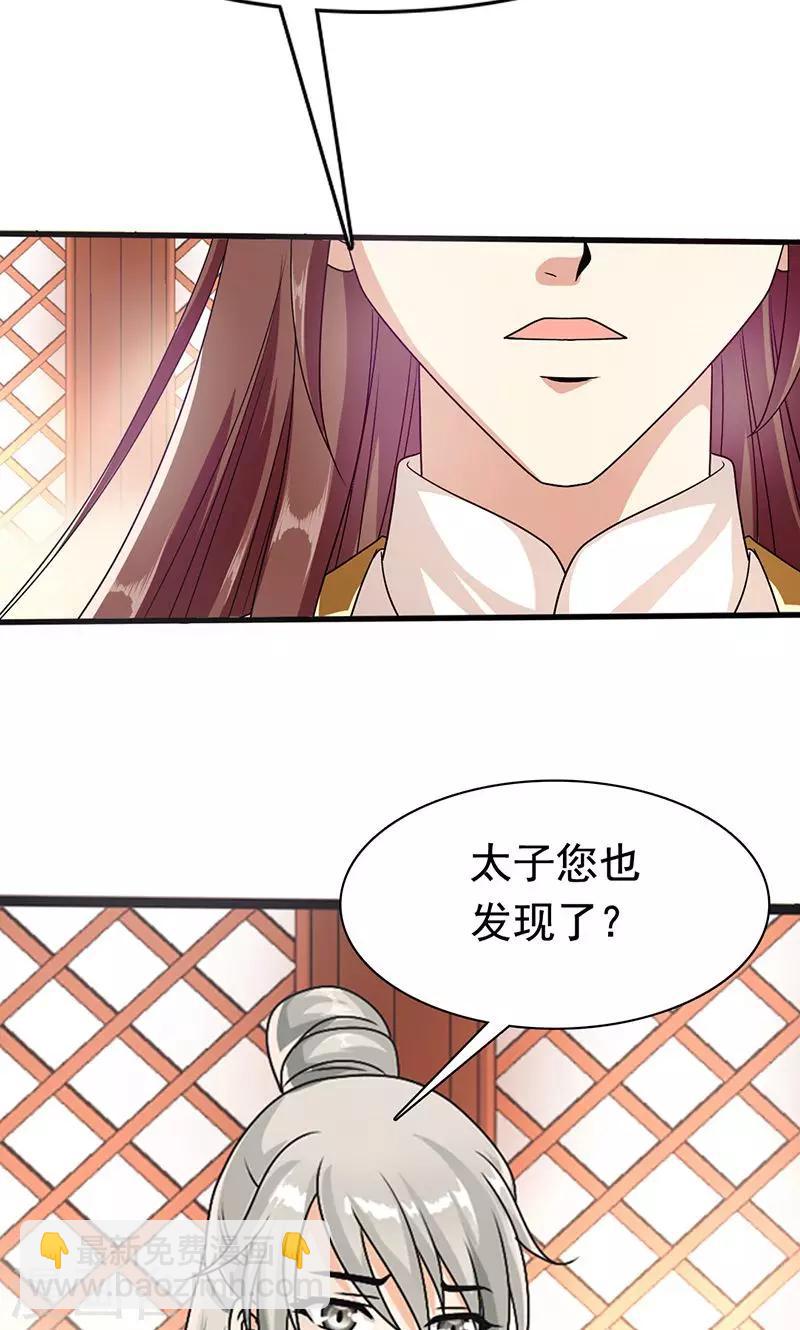 第5话 决策-第6话