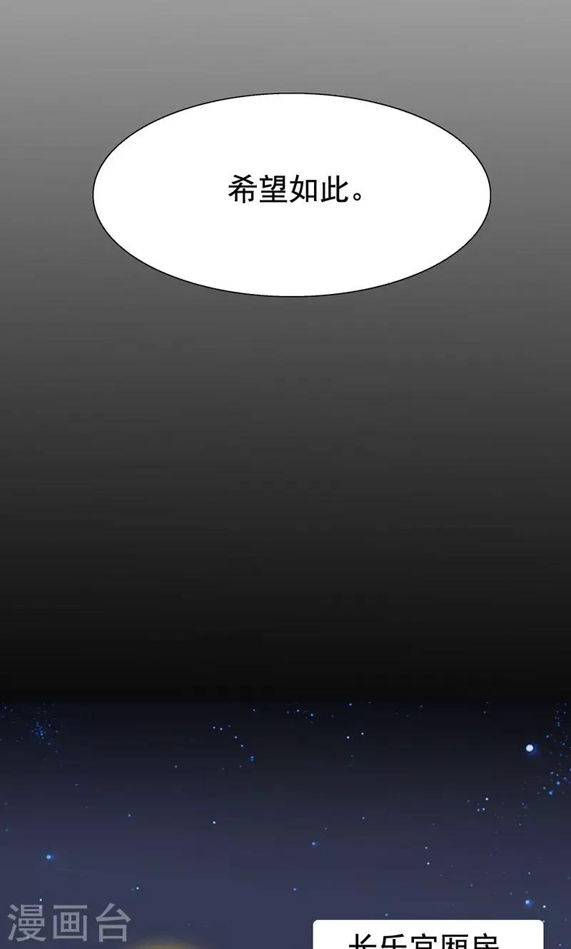 第5话 决策-第6话