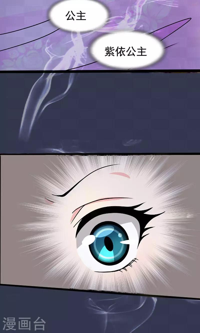 第5话 决策-第6话