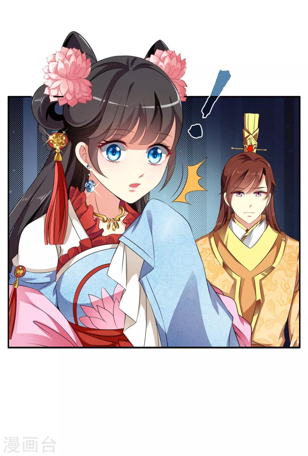 第51话 民间哗然，大战在即！-第52话