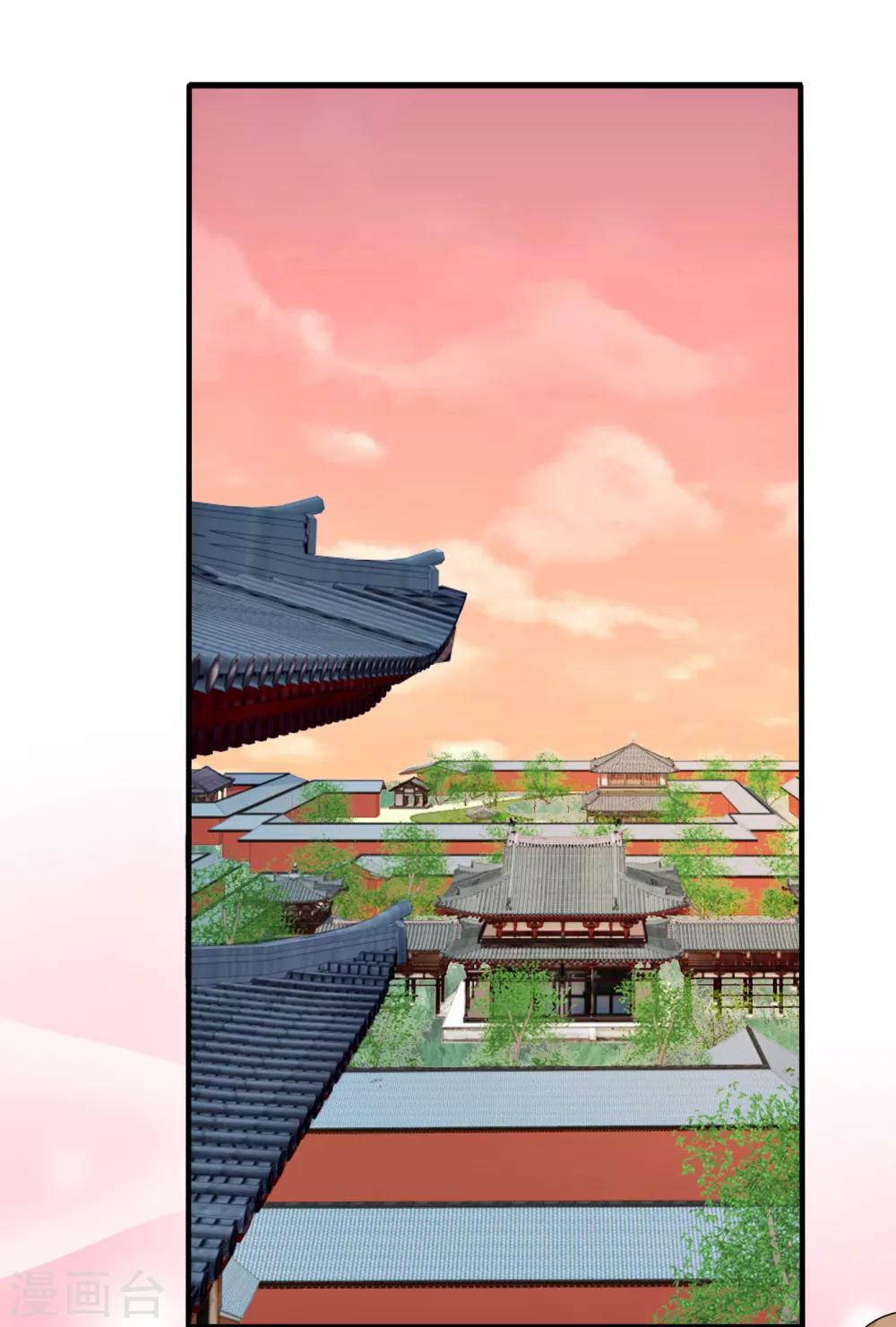 第59话 皇后赐婚-第60话