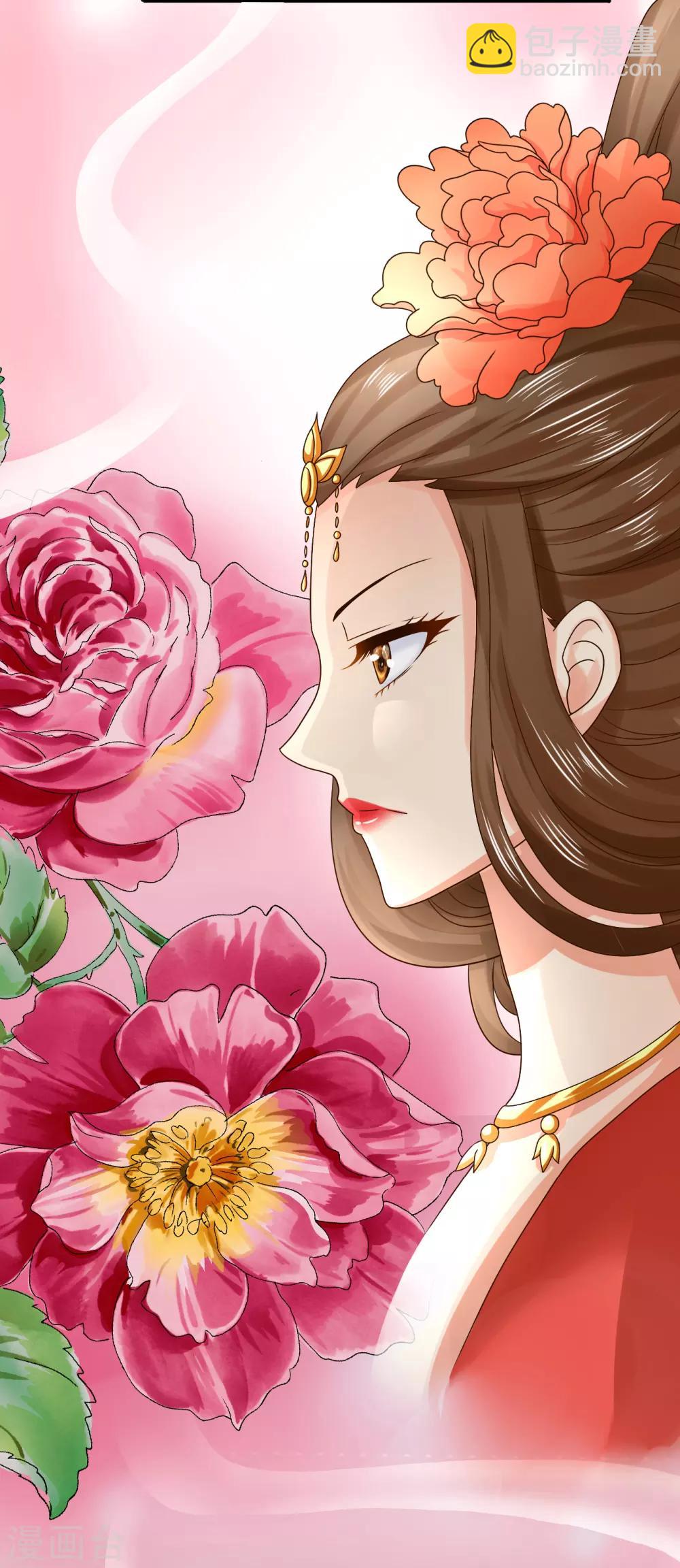 第59话 皇后赐婚-第60话