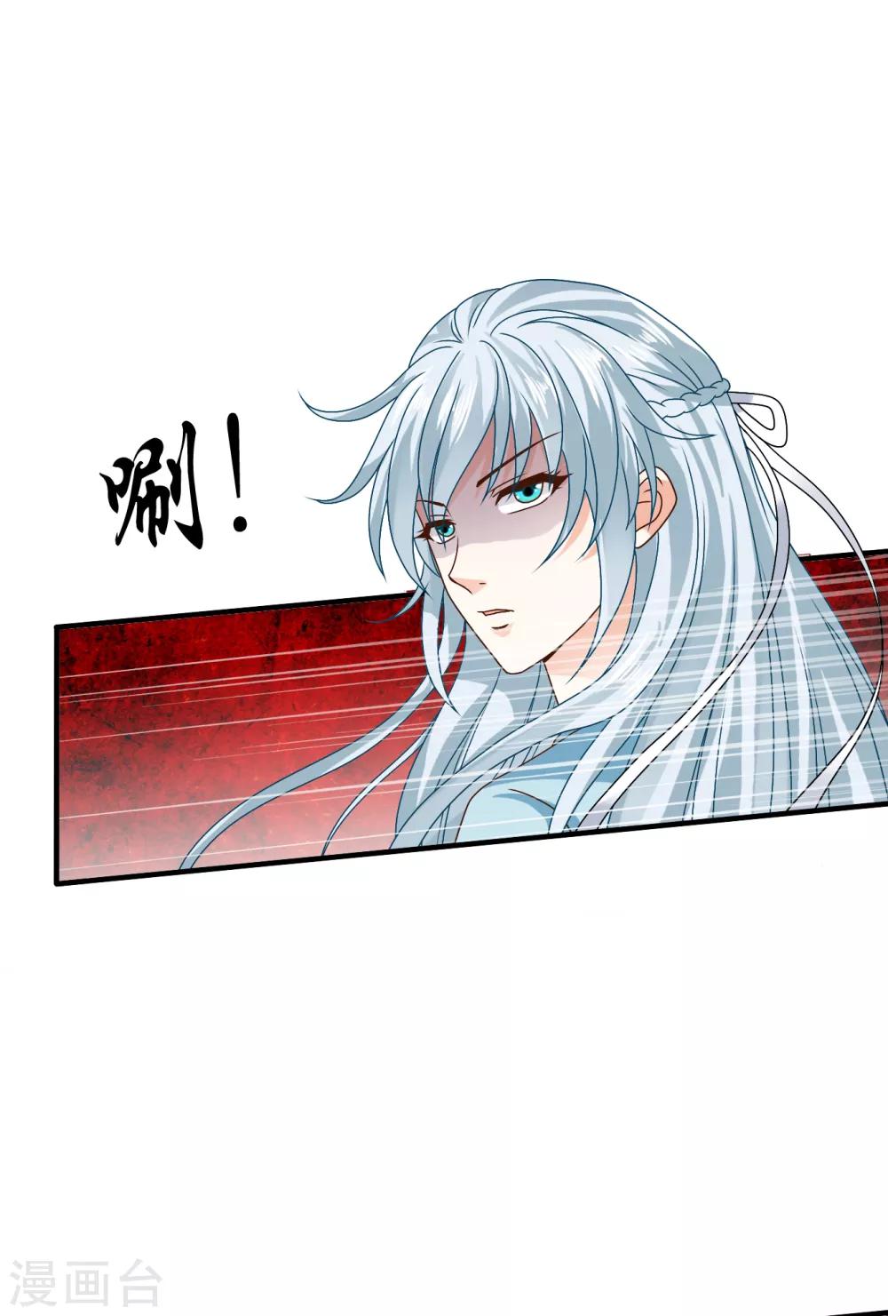 第61话 小笙原来&hellip;&hellip;-第62话