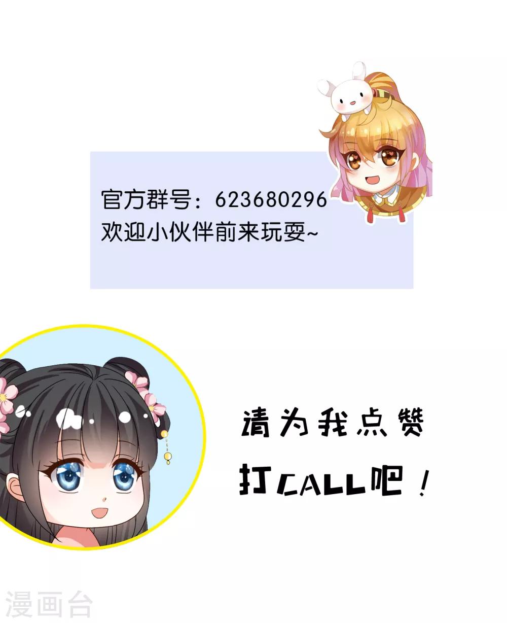 第61话 小笙原来&hellip;&hellip;-第62话