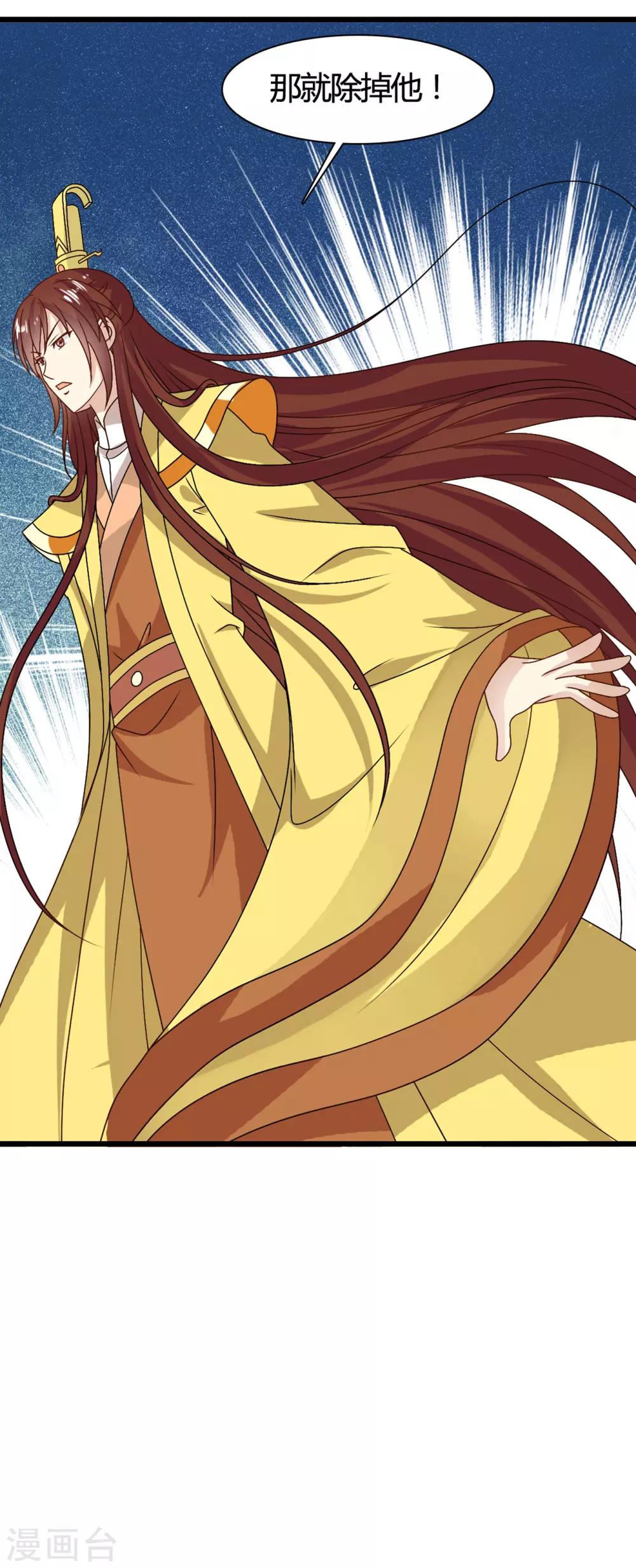 第61话 小笙原来&hellip;&hellip;-第62话