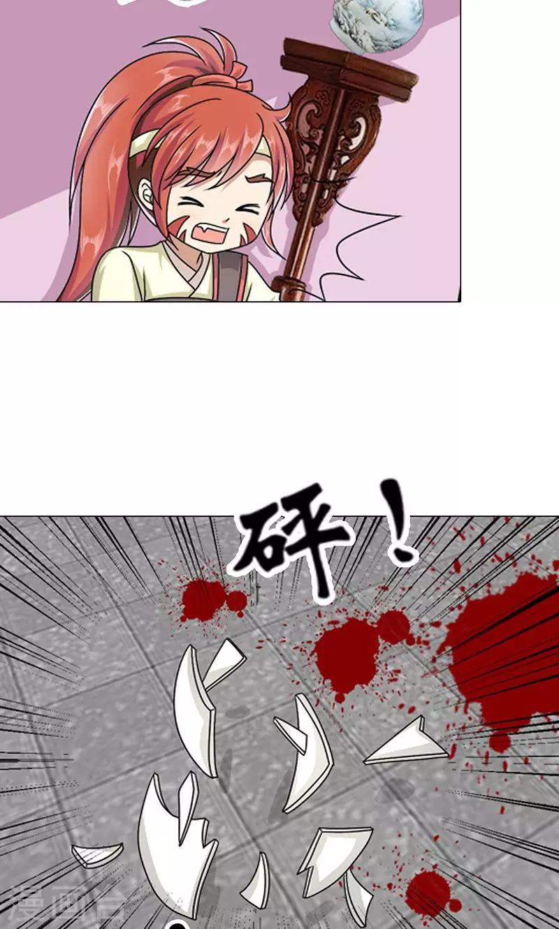 第7话 紫依生病-第8话