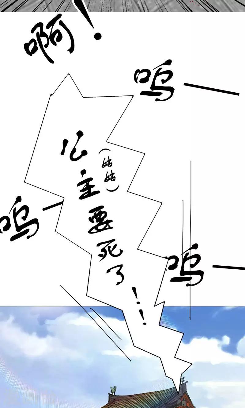 第7话 紫依生病-第8话