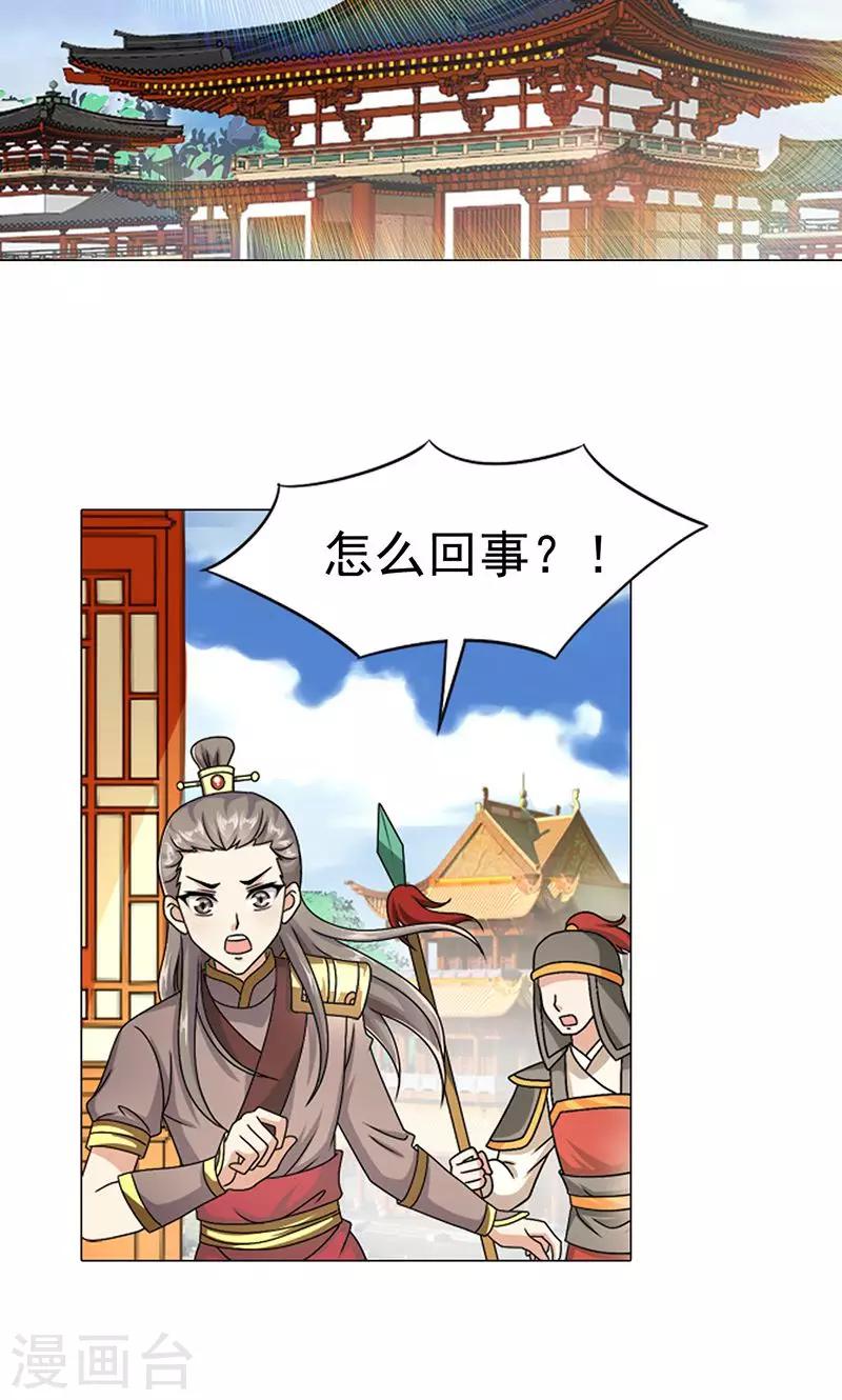 第7话 紫依生病-第8话