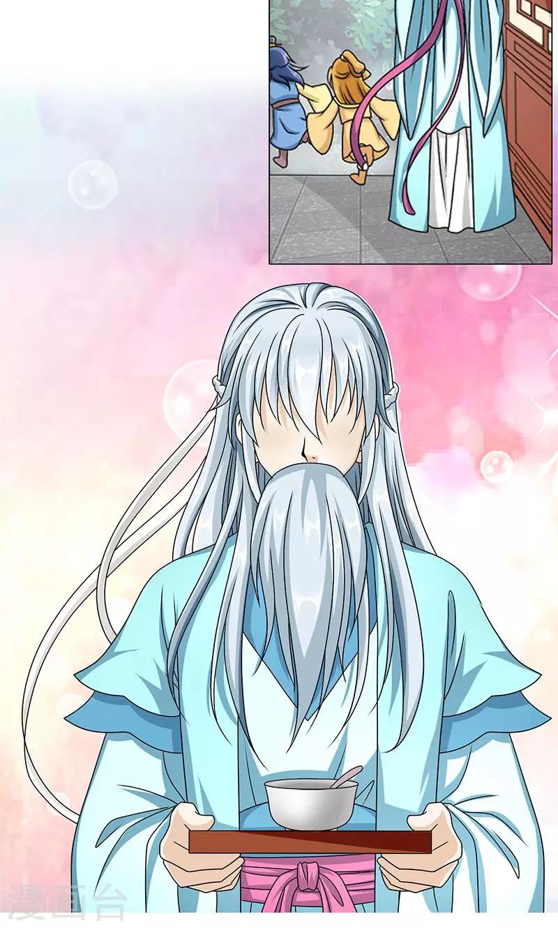 第7话 紫依生病-第8话