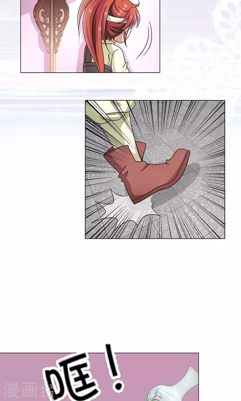 第7话 紫依生病-第8话