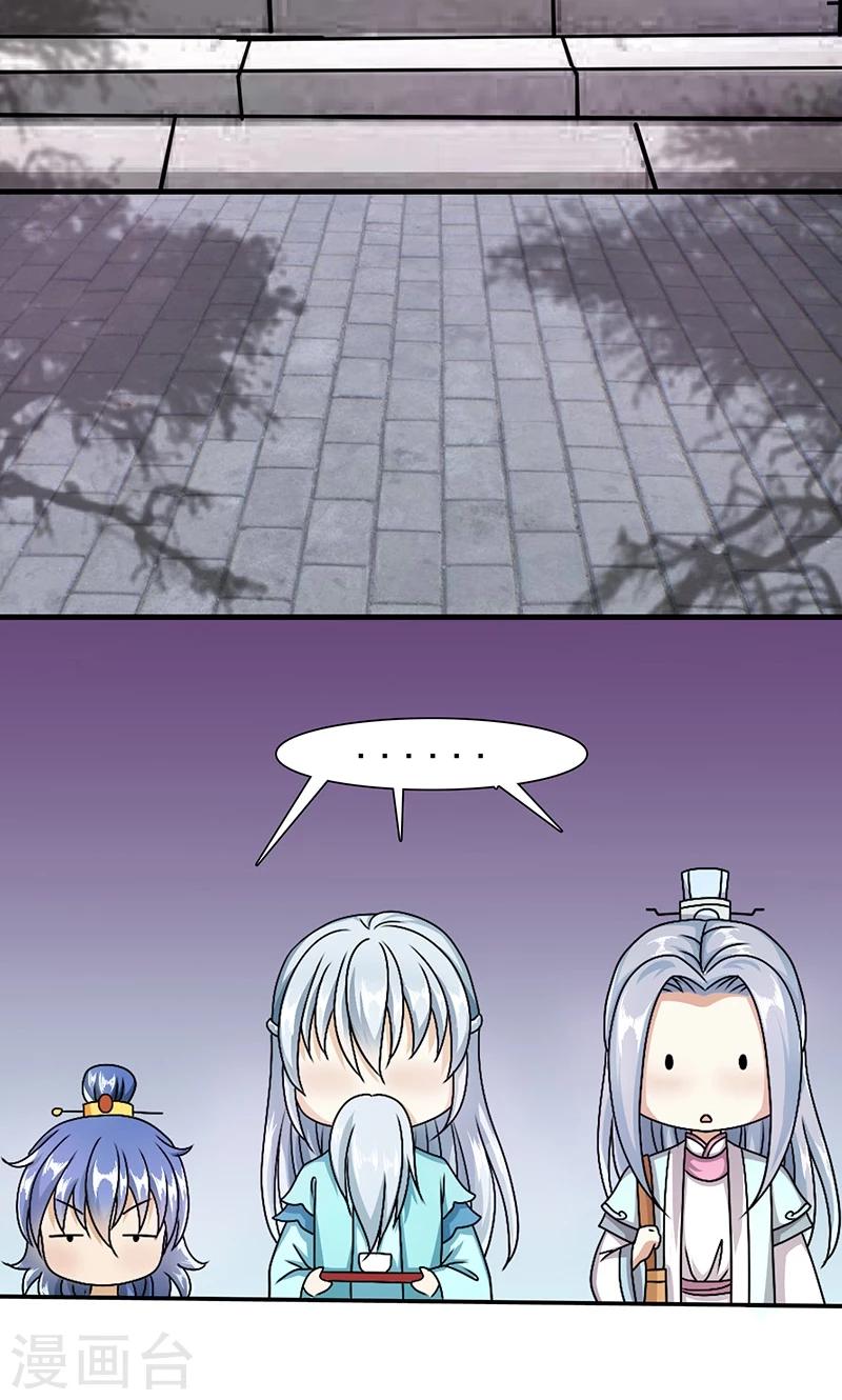 第9话 萌娃内心的小秘密-第10话