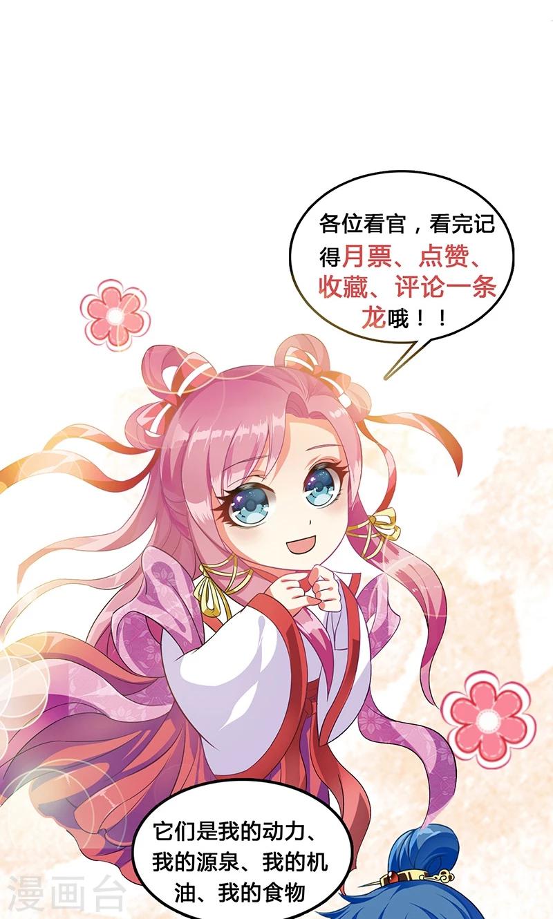 第9话 萌娃内心的小秘密-第10话