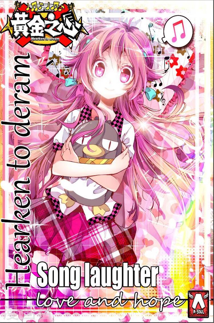 第2话 被炖肉吸引的糯米团子-第2话