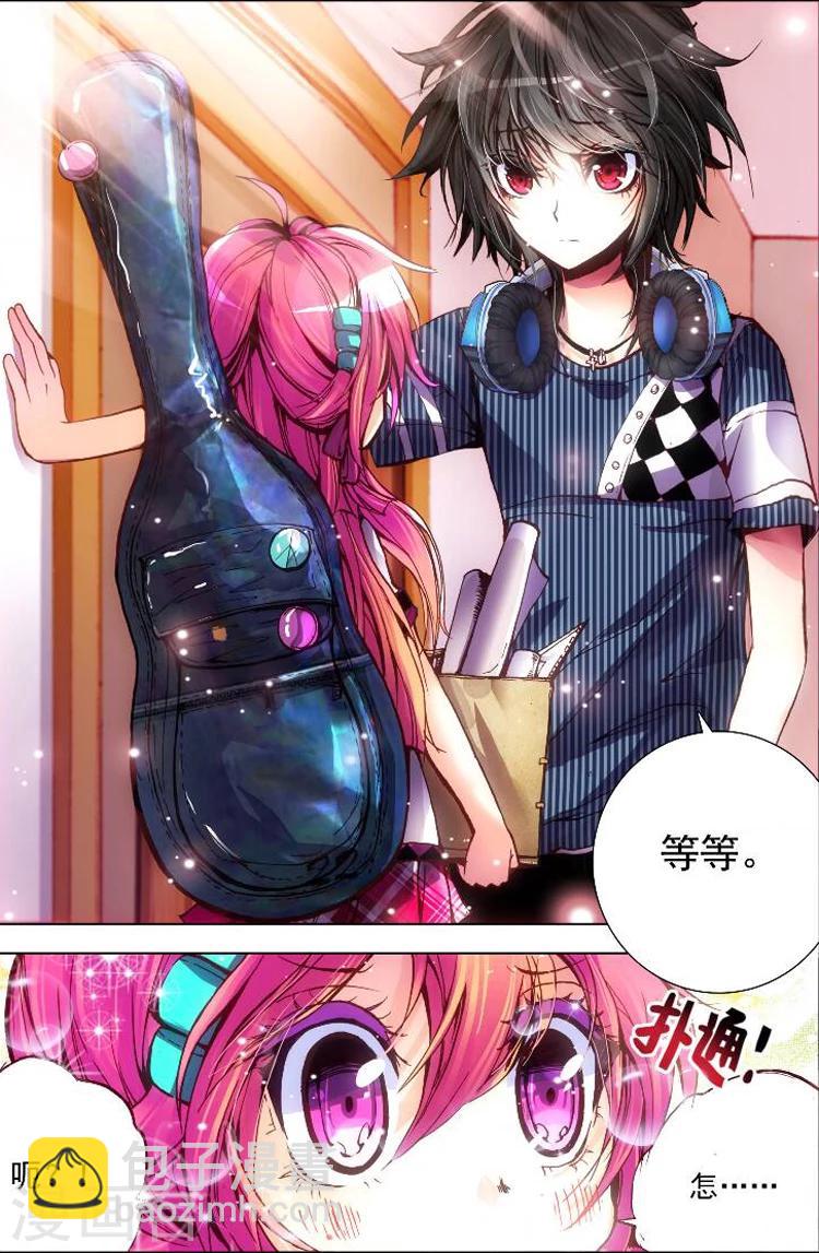 第2话 被炖肉吸引的糯米团子-第2话