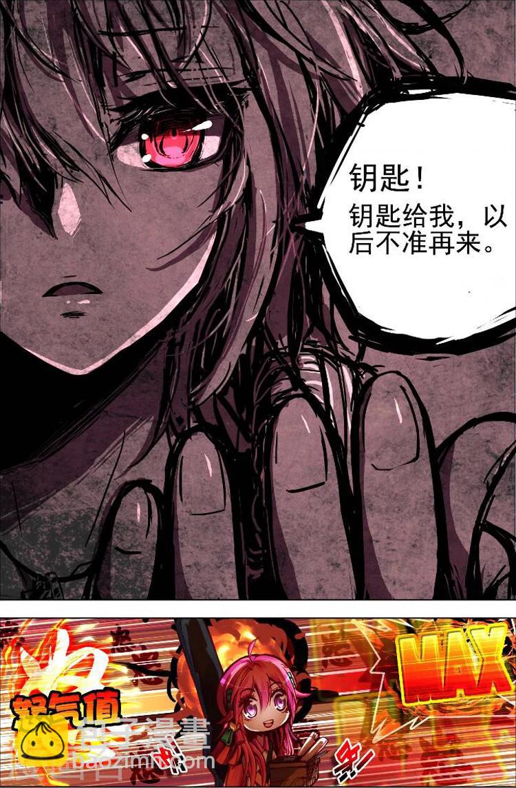 第2话 被炖肉吸引的糯米团子-第2话